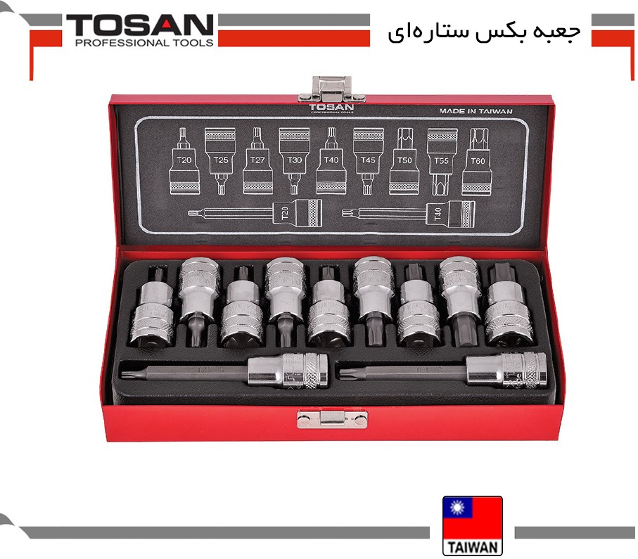جعبه بکس ستاره ای توسن