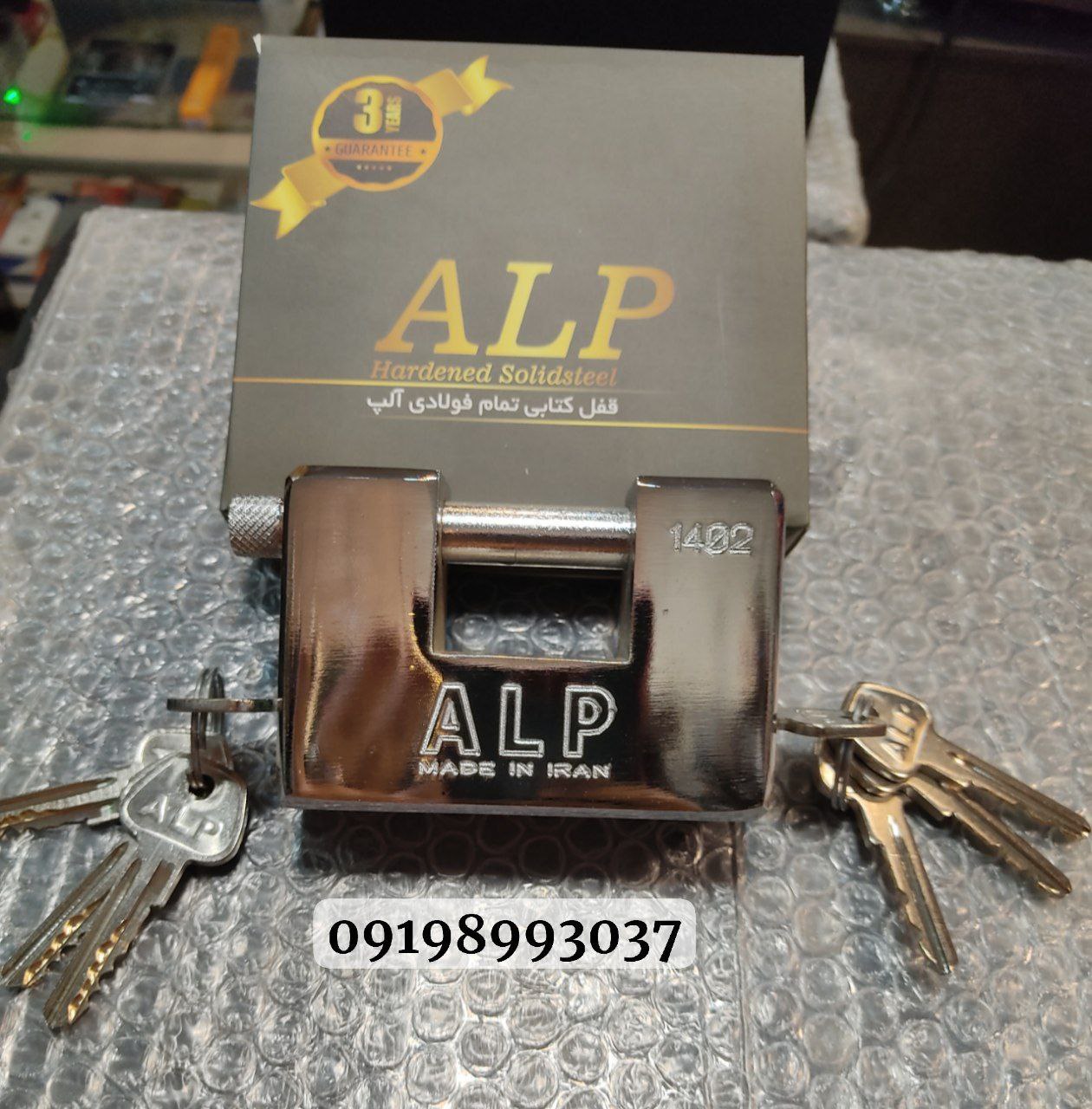  قفل کتابی100دوطرف قفل شو آلپ 