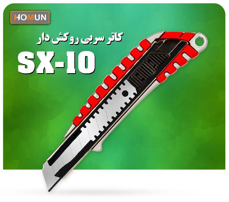 با سلام