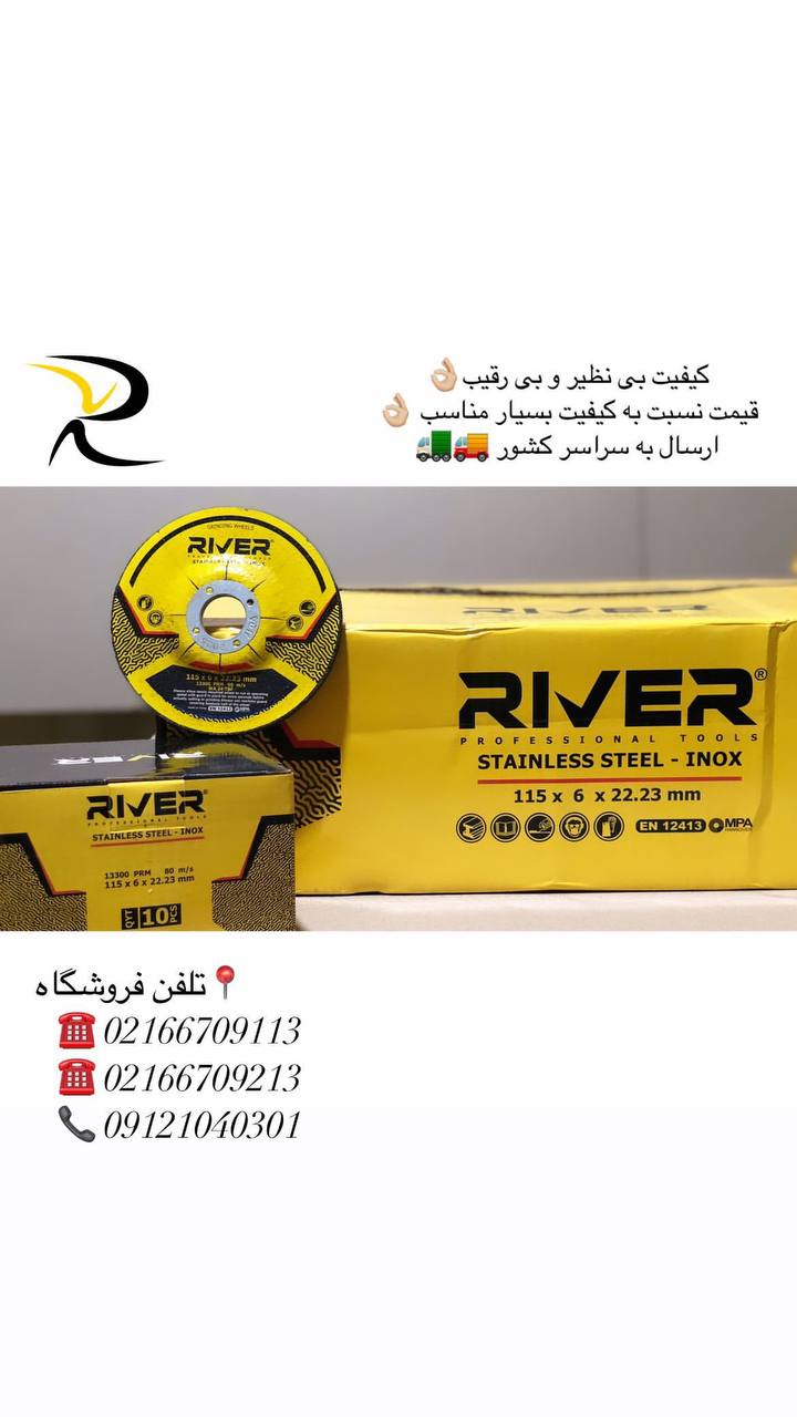 کیفیت بی نظیر و بی رقیب