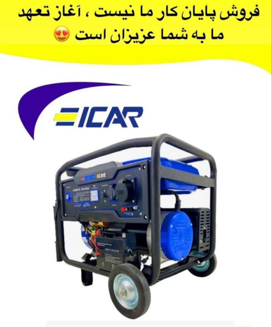  فروشگاه ابزار حرفه‌ای 