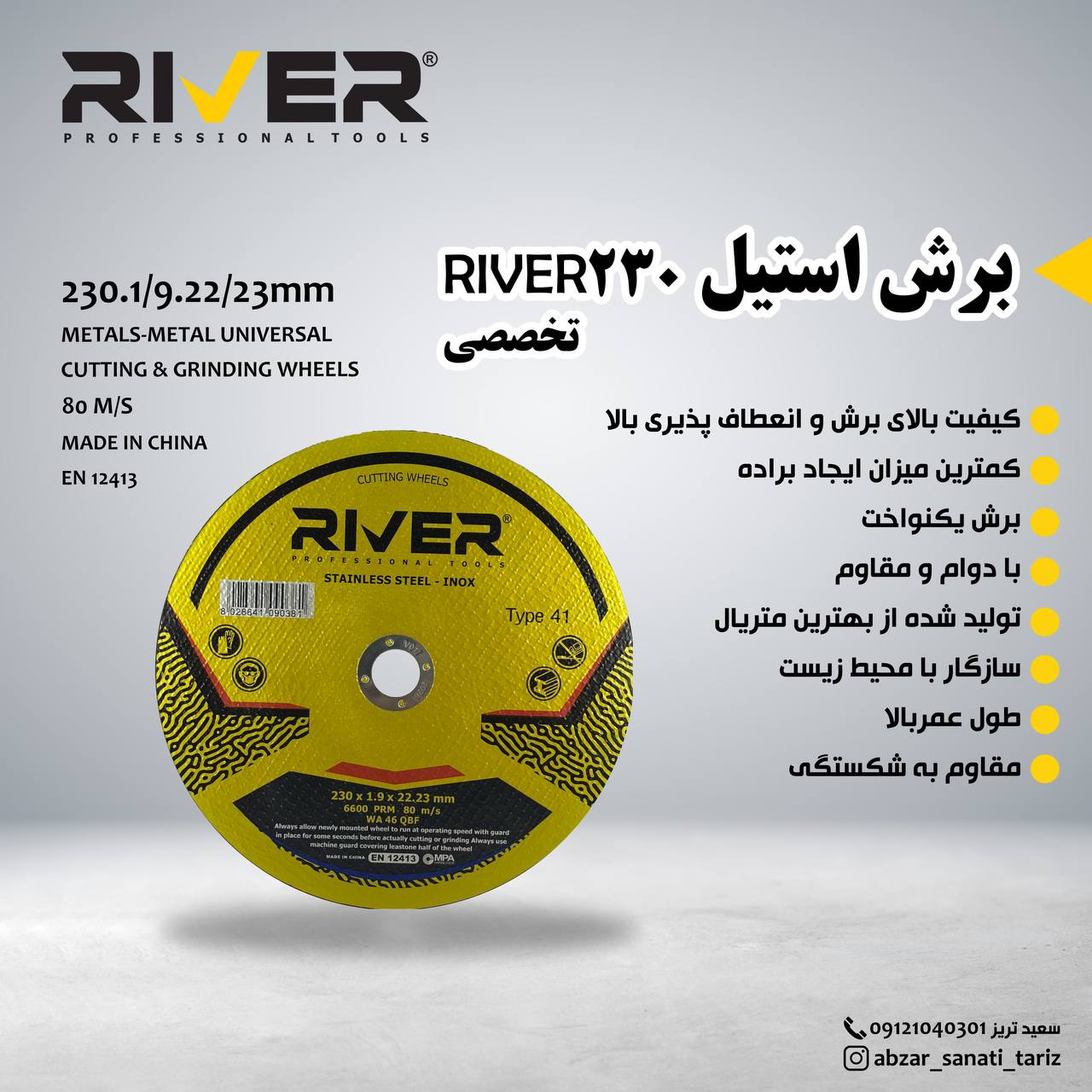 کیفیت بی نظیر و بی رقیب