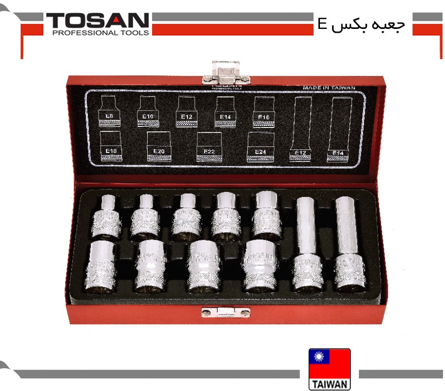 جعبه بکس E