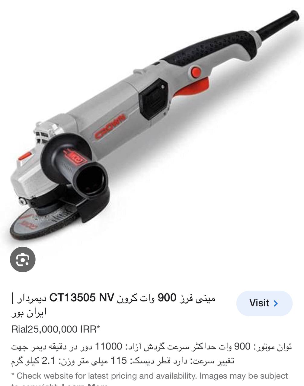 مینی فرز ۹۰۰وات کرون 