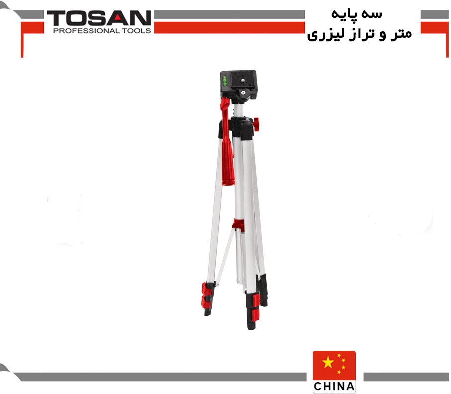 سه پایه متر و تراز لیزری توسن