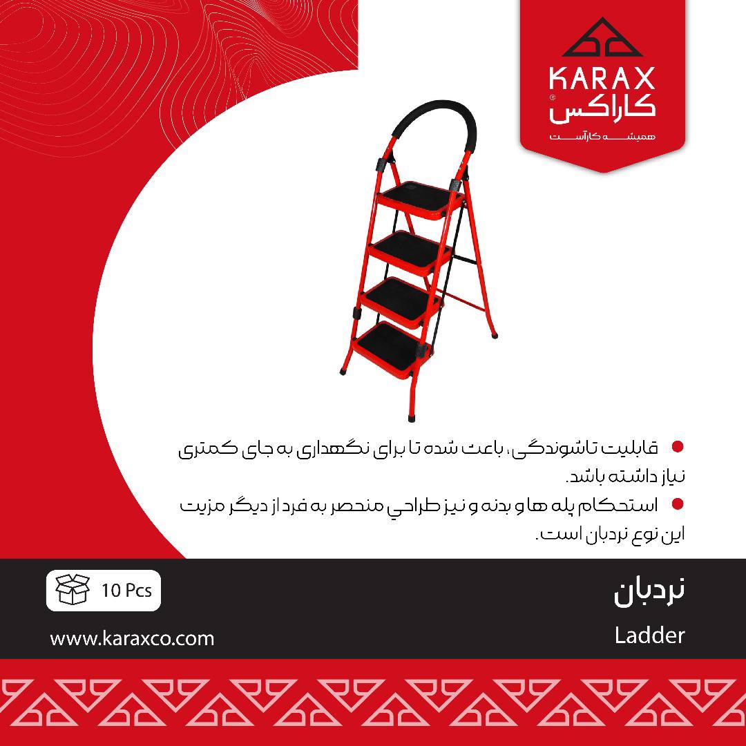 کاراکسkarax