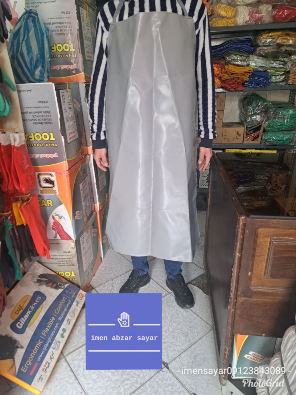 پیش بند کانتینری