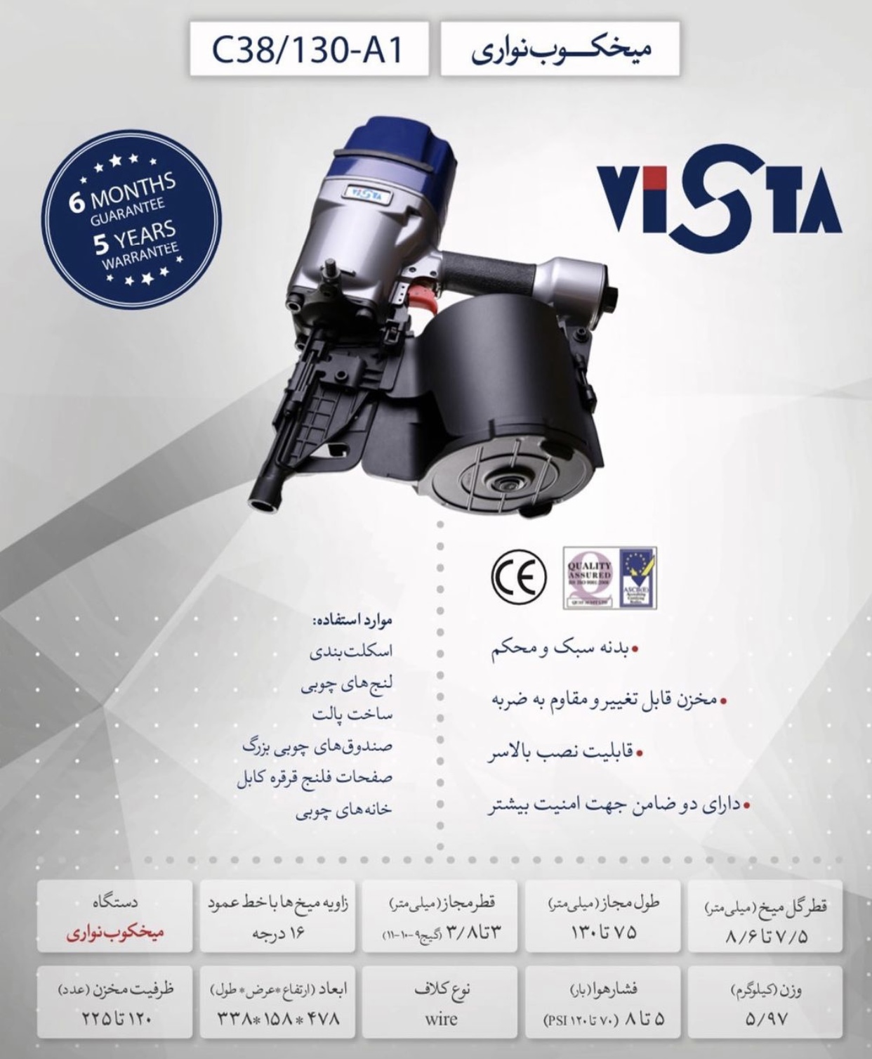 قيمت ميخكوب نوارى