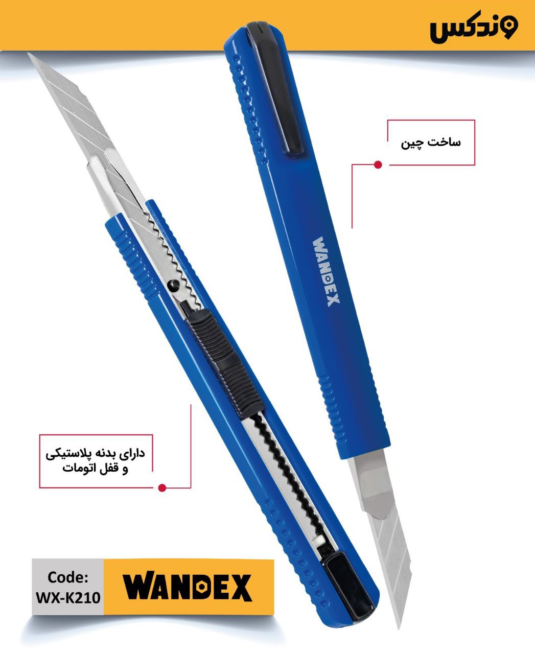 اسا مکس ASAMAX