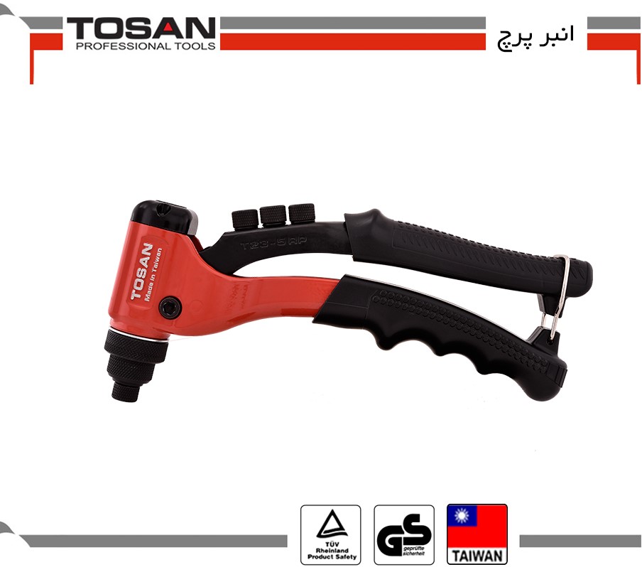 انبر پرچ صنعتی