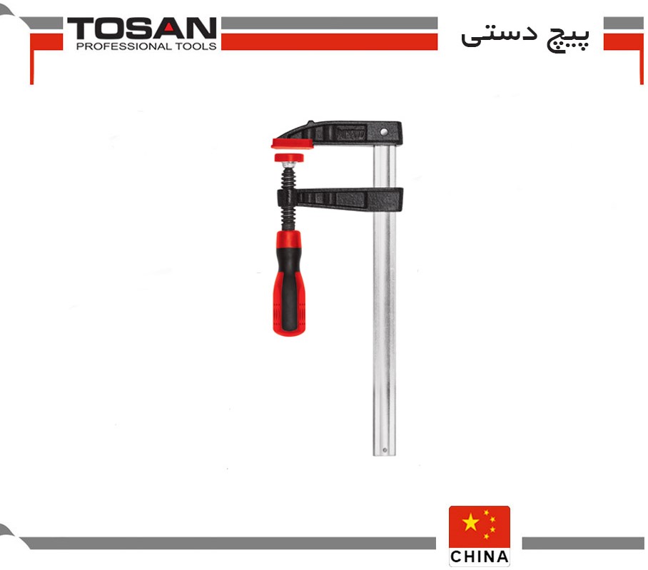 پیج دستی توسن