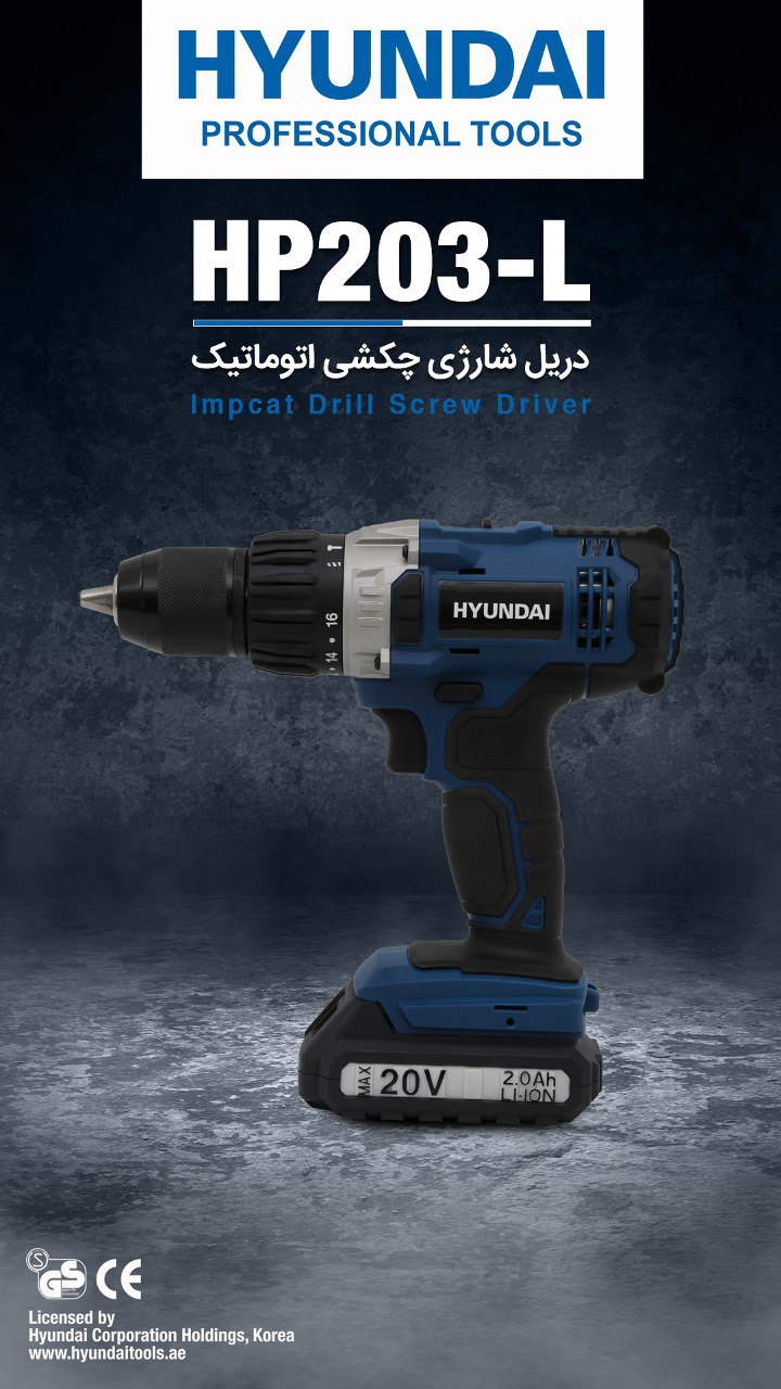 ‼️دریل شارژی دو سرعته چکشی اتوماتیک 