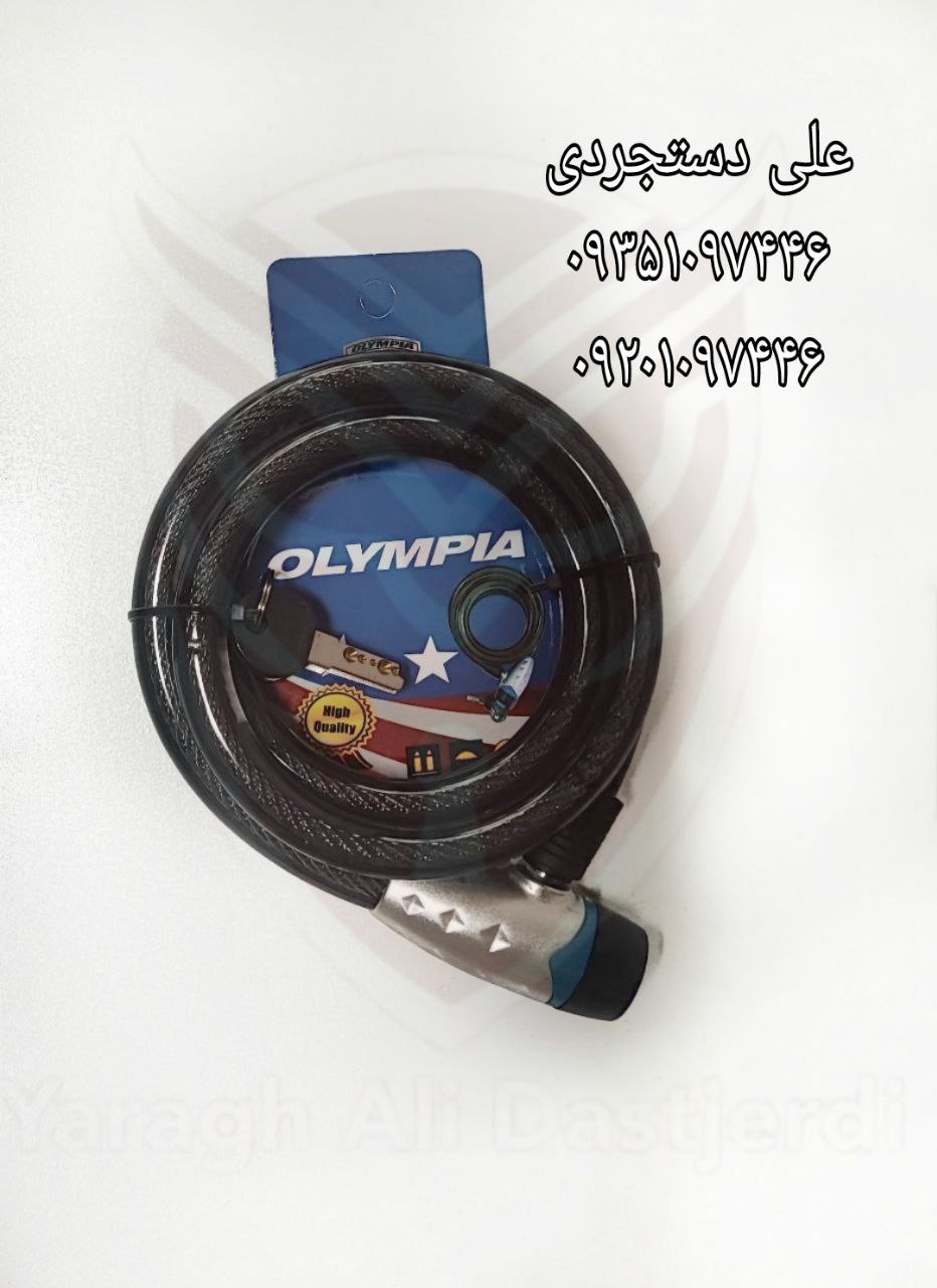 قفل موتوری ۱۵۰*۱۵ المپیا OLYMPIA کارتن ۴۰ عدد