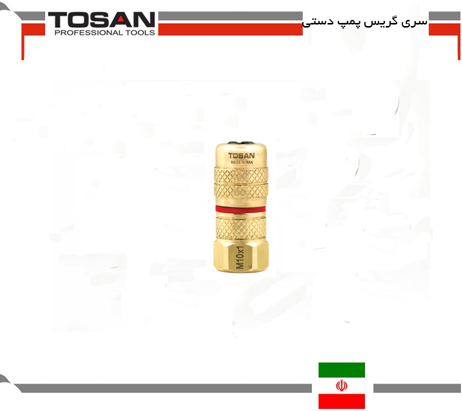 سری گریس پمپ دستی 
