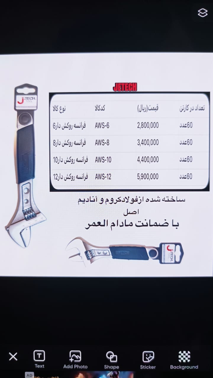 فرانسه روکشدار جی تک