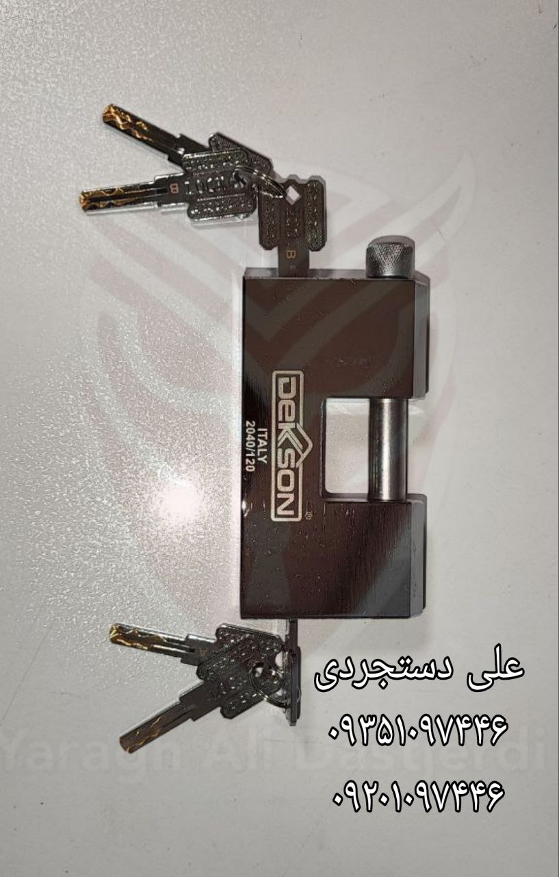 قفل سایز ۱۰۰۰ تمام فولاد دوطرف کلید دکسون Dekson ایتالیا کارتن ۱۰ عدد