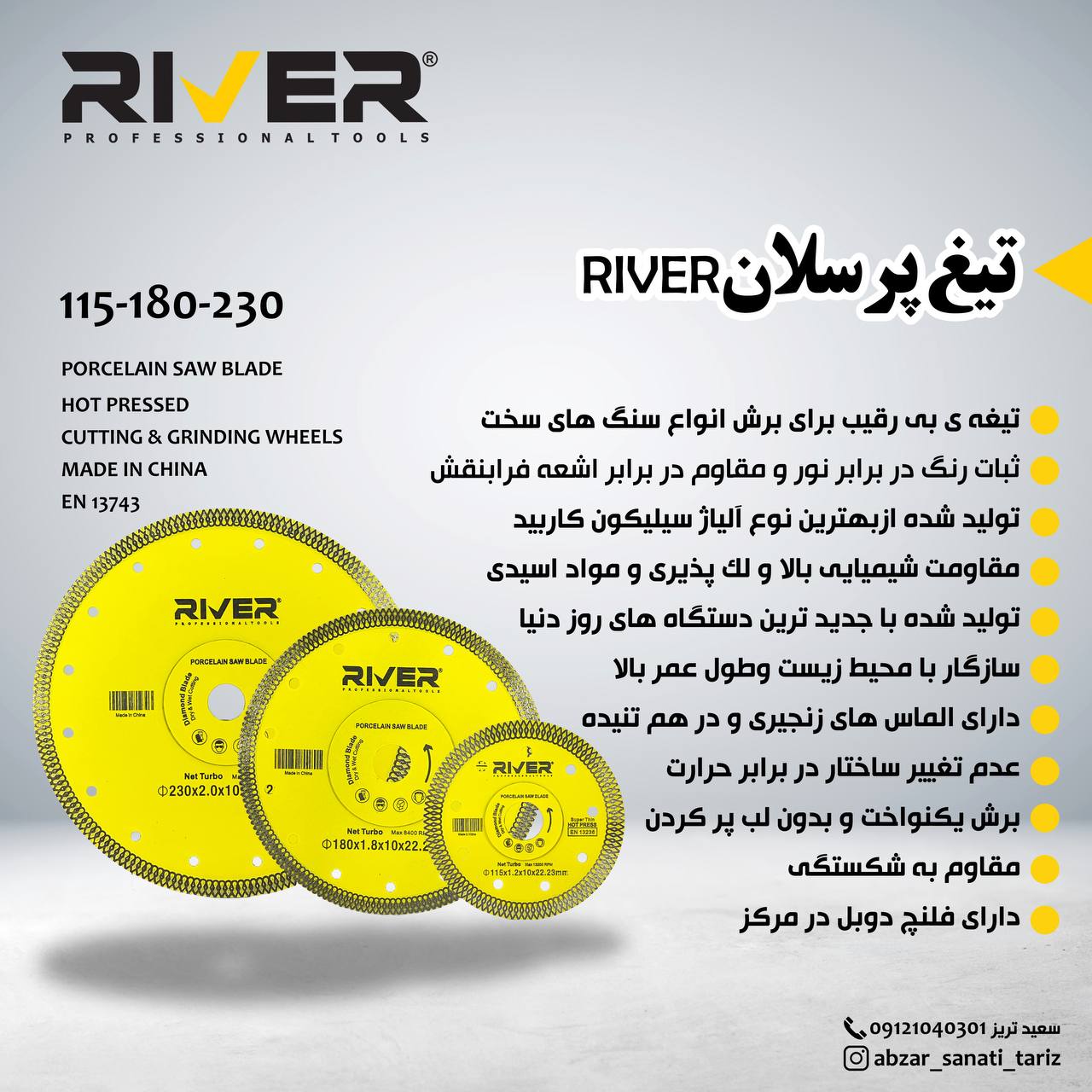 کیفیت بی نظیر و بی رقیب