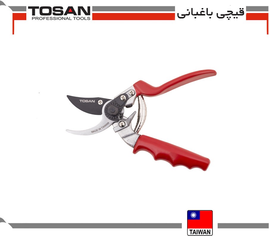 قیچی باغبانی 