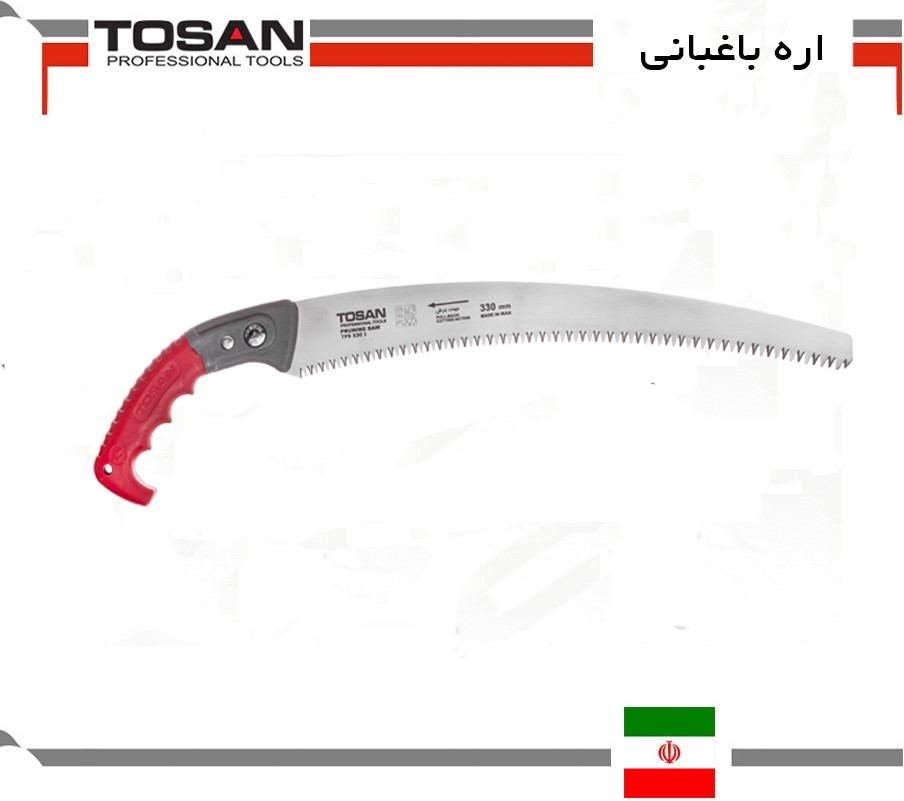 اره باغبانی توسن 