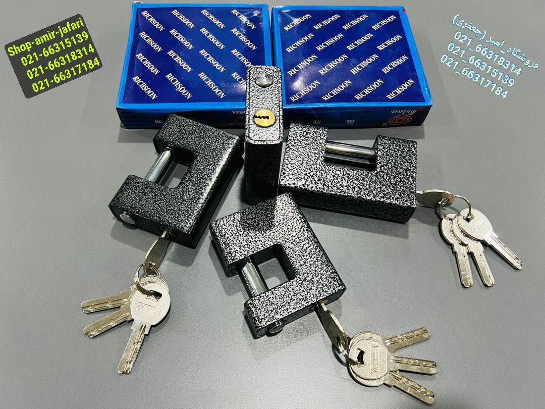 قفل استاتیک فنردار برند ریچسون