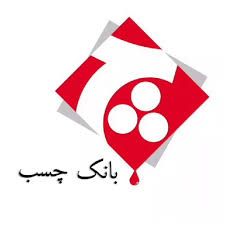 پخش انواع چسب در لاله زار 