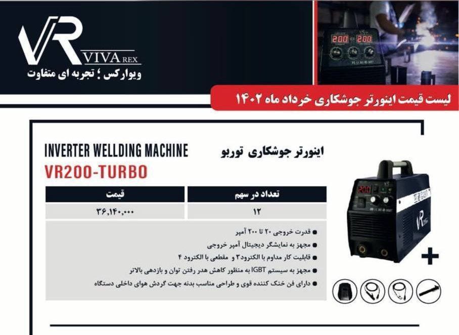 شارژ مجدد 