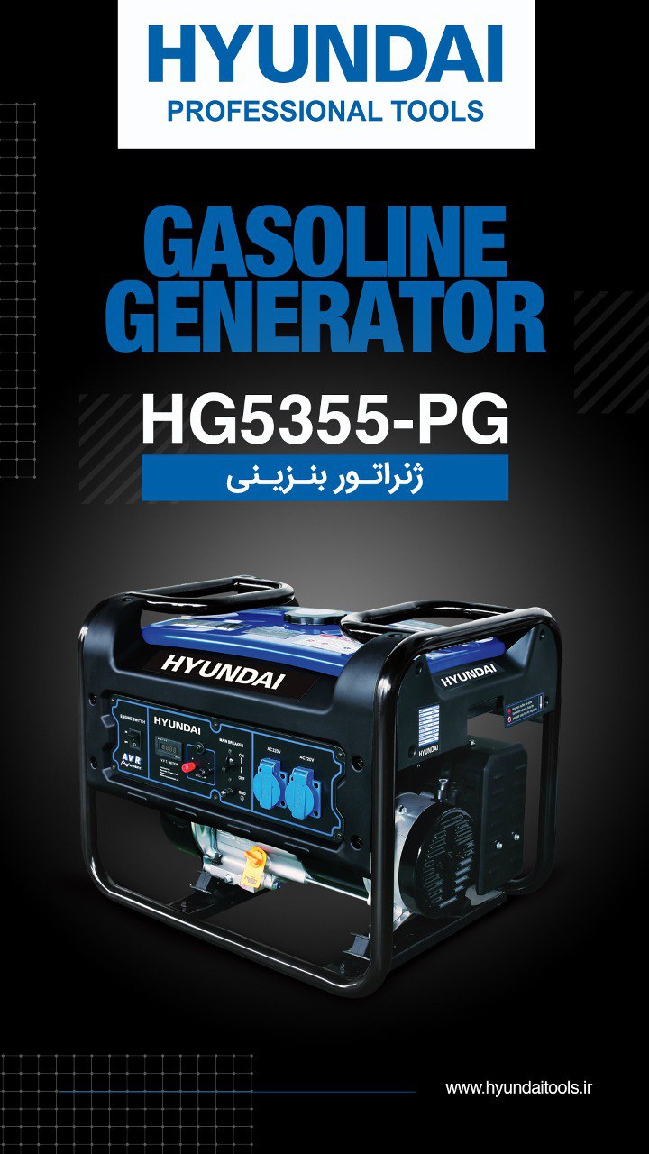 ‼️موتور برق بنزینی