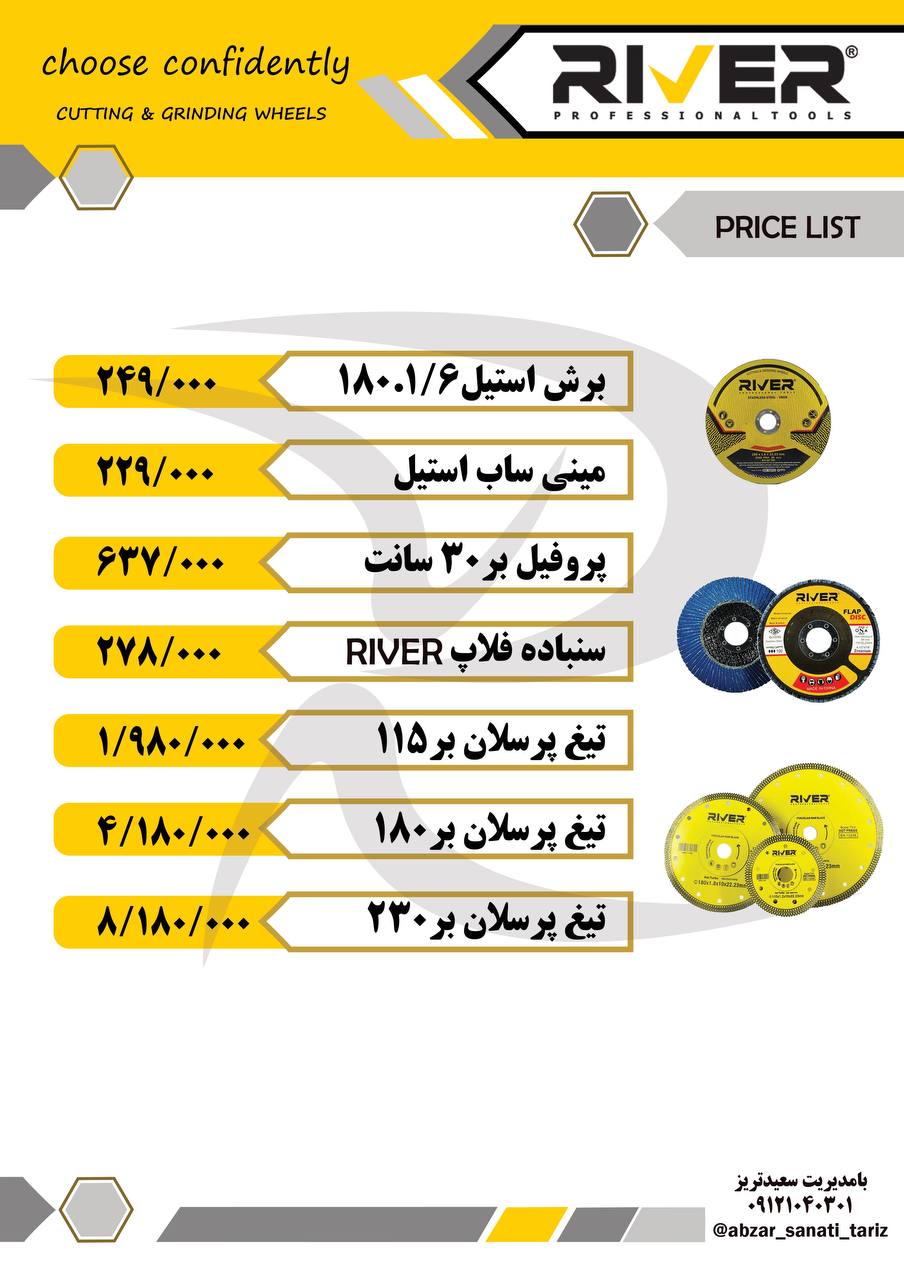 کیفیت بی نظیر و بی رقیب