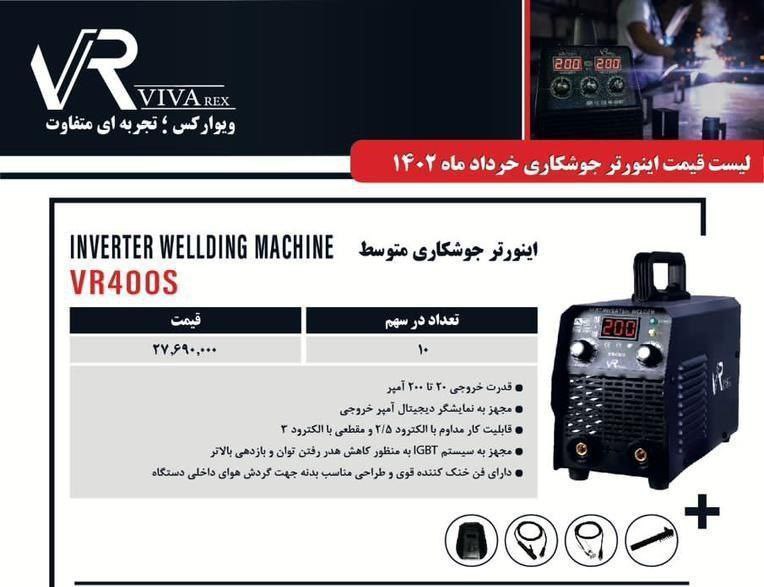 شارژمجدد