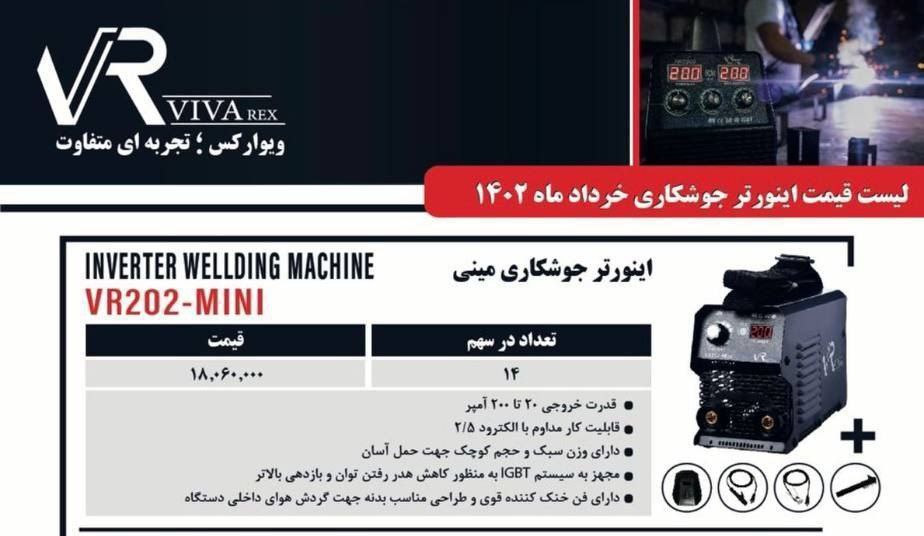 شارژمجدد