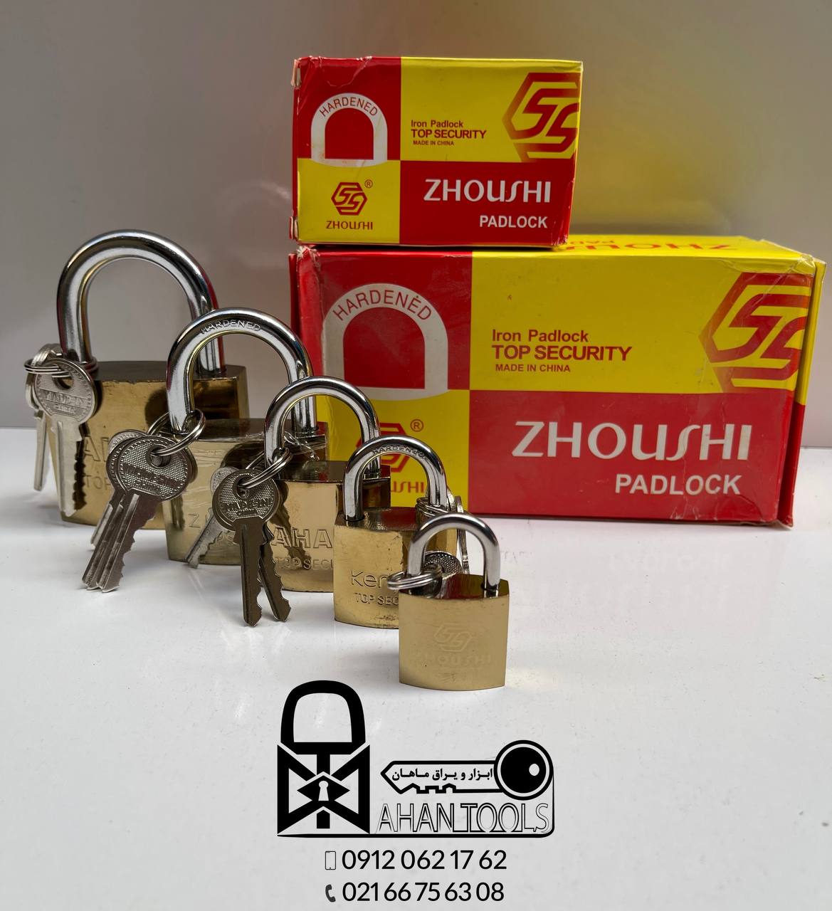 قفل اویز کلید ساده زوشی 