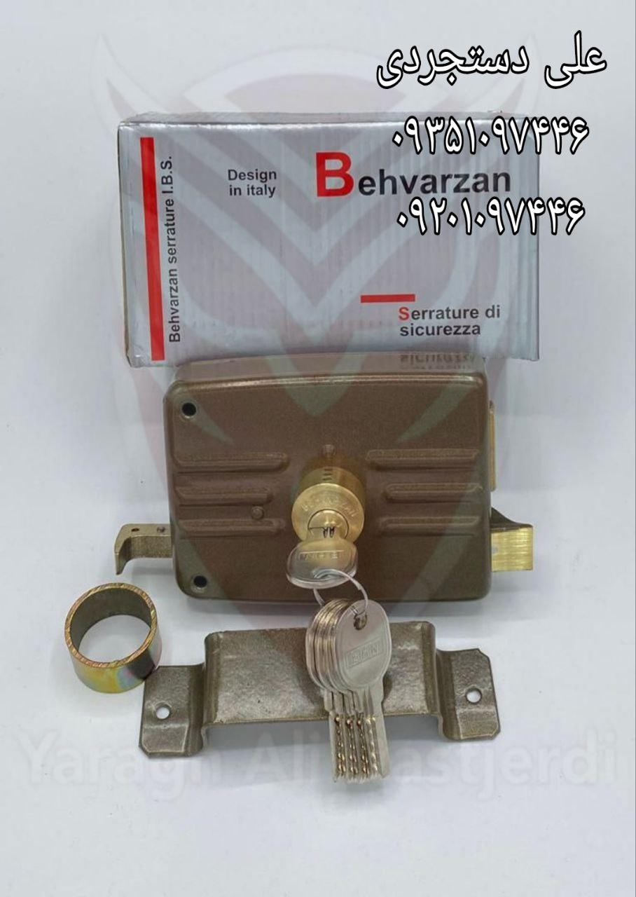 قفل حیاطی بهورزان Behvarzan کارتن ۲۴ عدد ارسال بار به تمام نقاط کشور 09351097446 09201097446 0216645