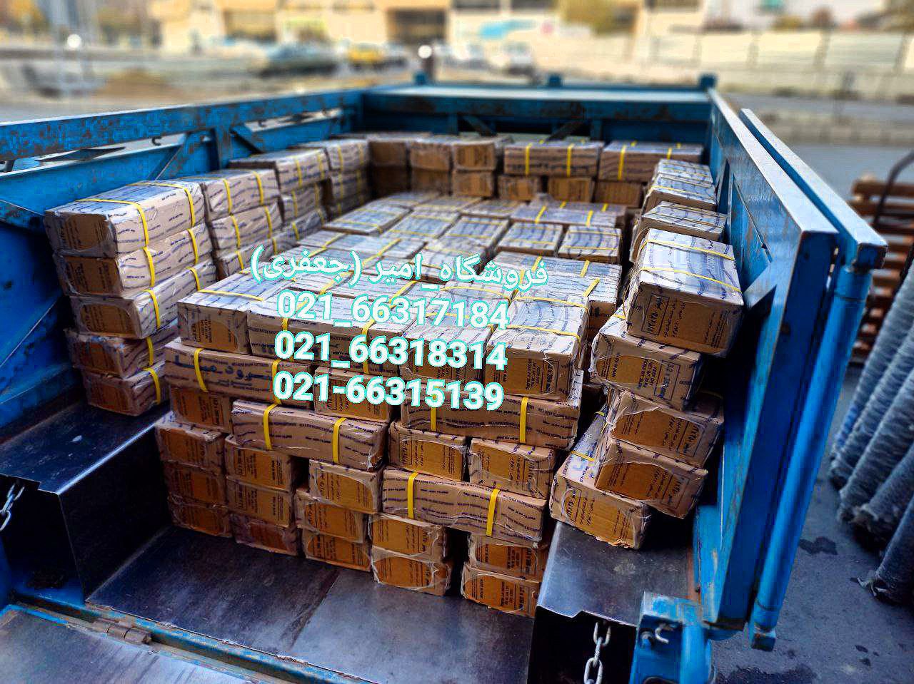 الکترود میکا تحویل باربری