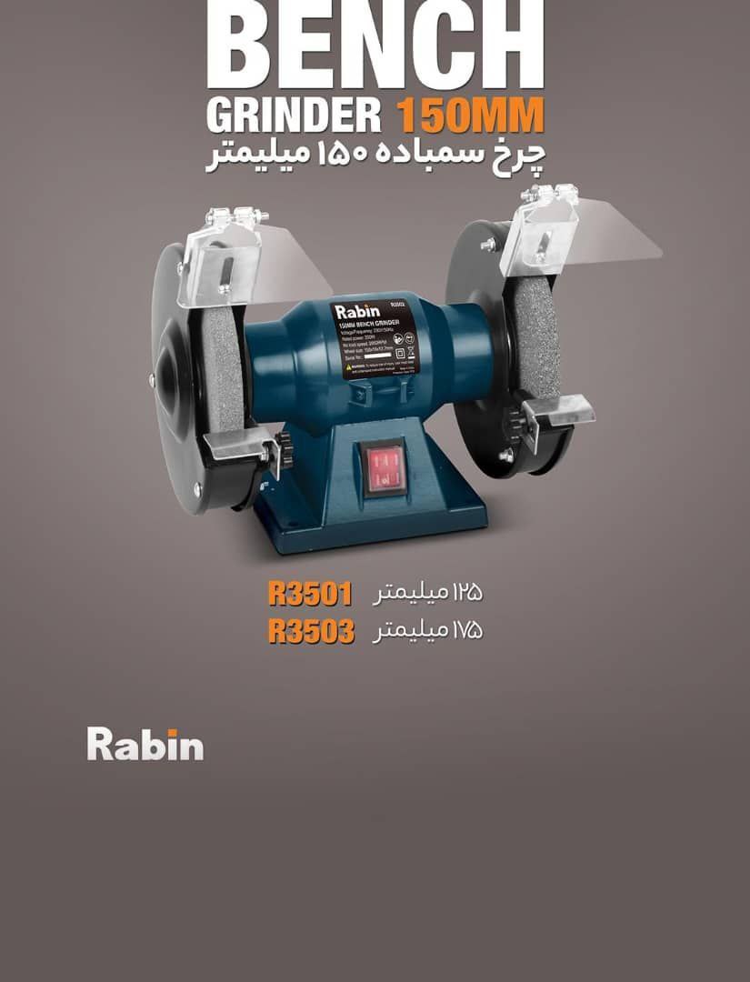 چرخ سنباده 125 میلیمتر: 1350,000 تومان