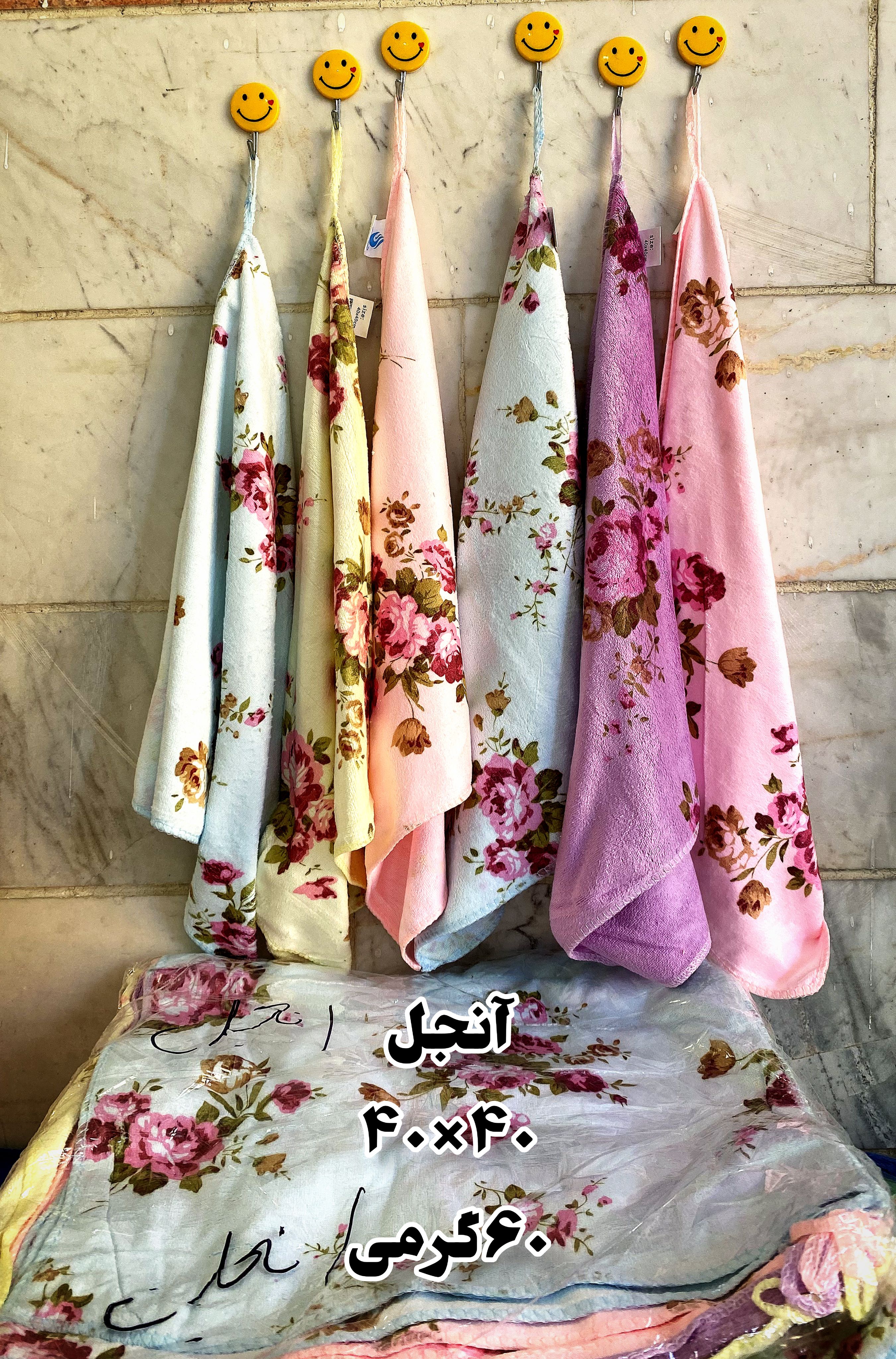 دستمال نانو 