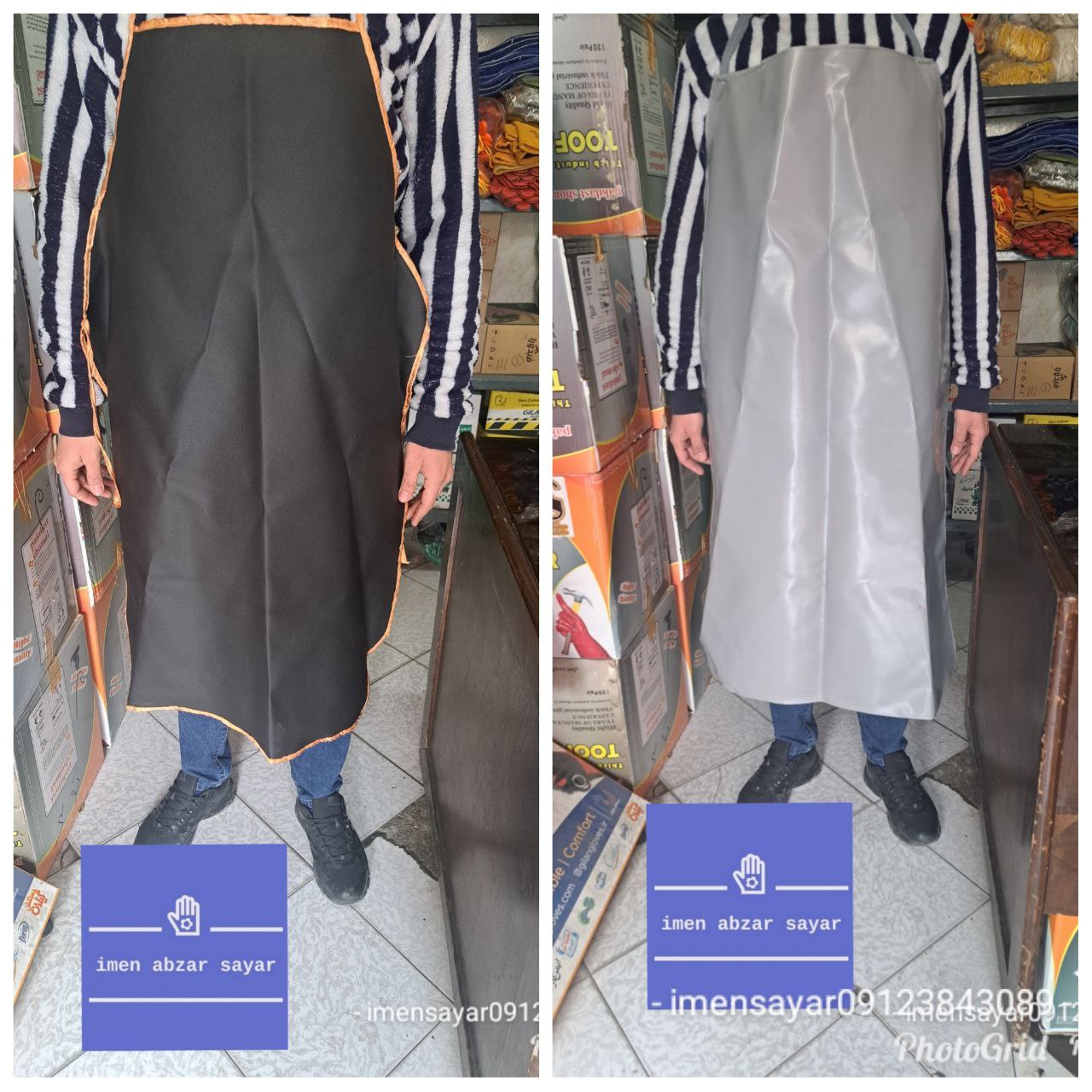 پخش انواع پیشبند
