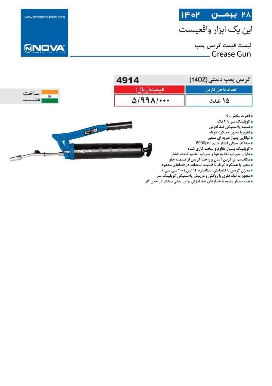 ⭕⭕فروشگاه ابزار طوسی⭕⭕