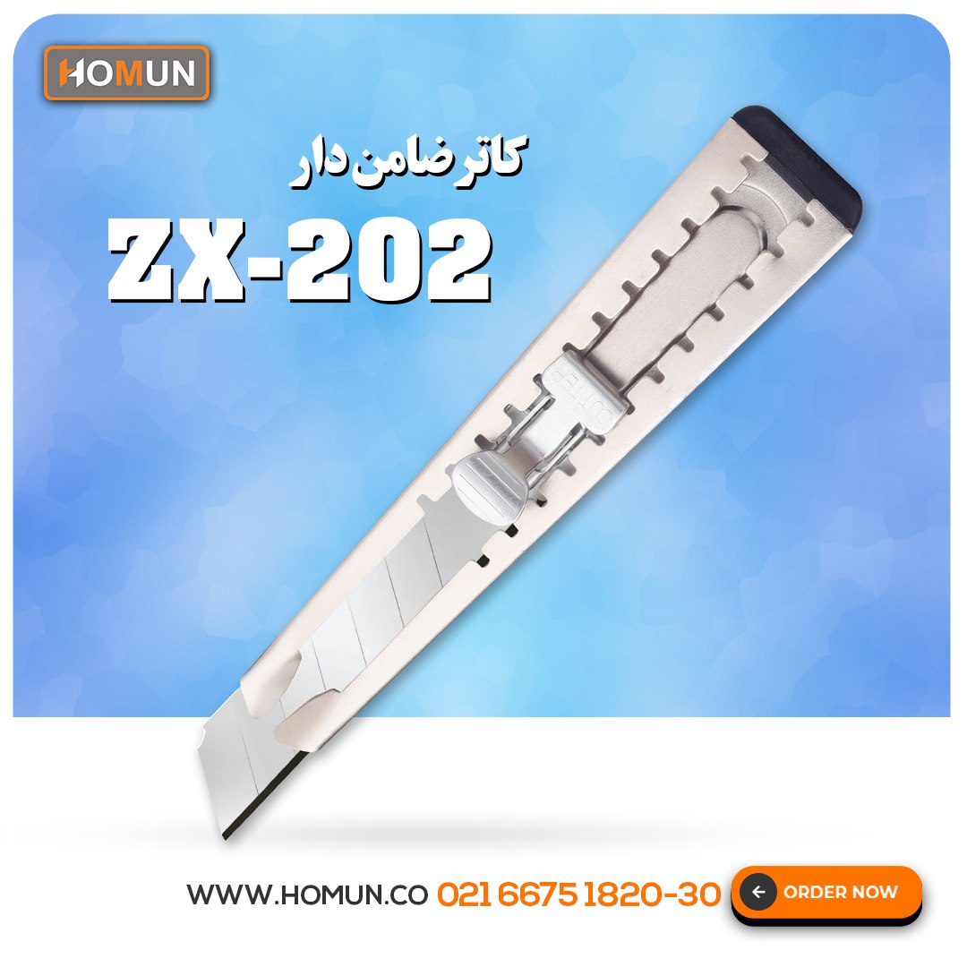  کاتر ضامن دار هومان مدل (ZX-202) 