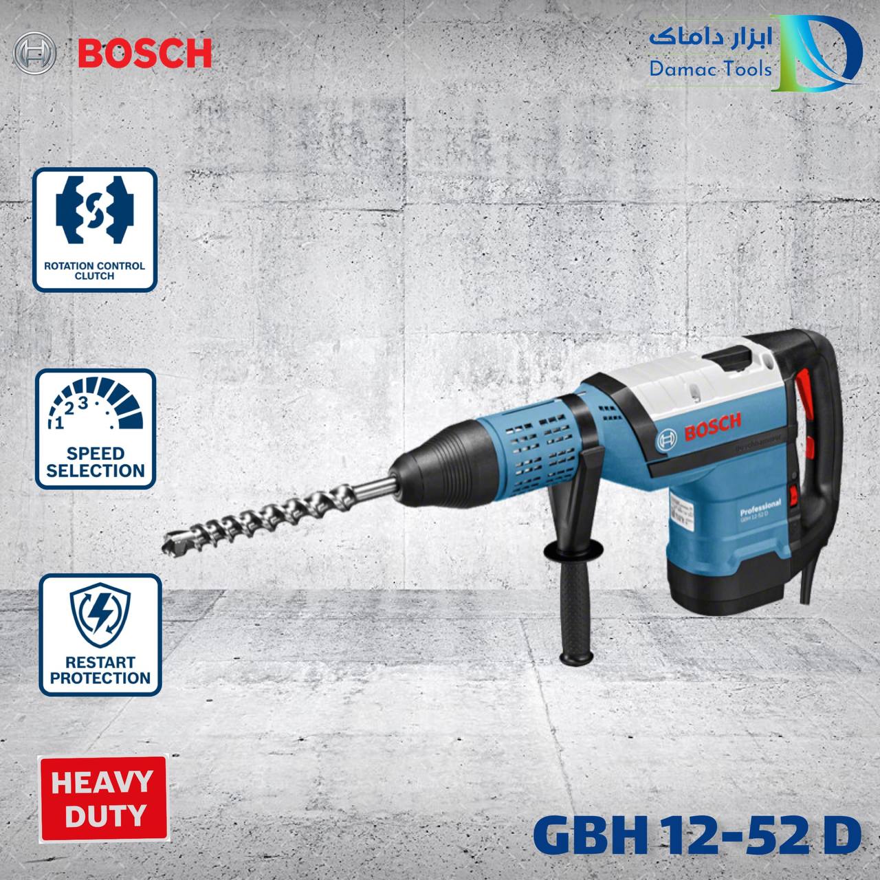  دریل بتن کن 12 کیلویی بوش