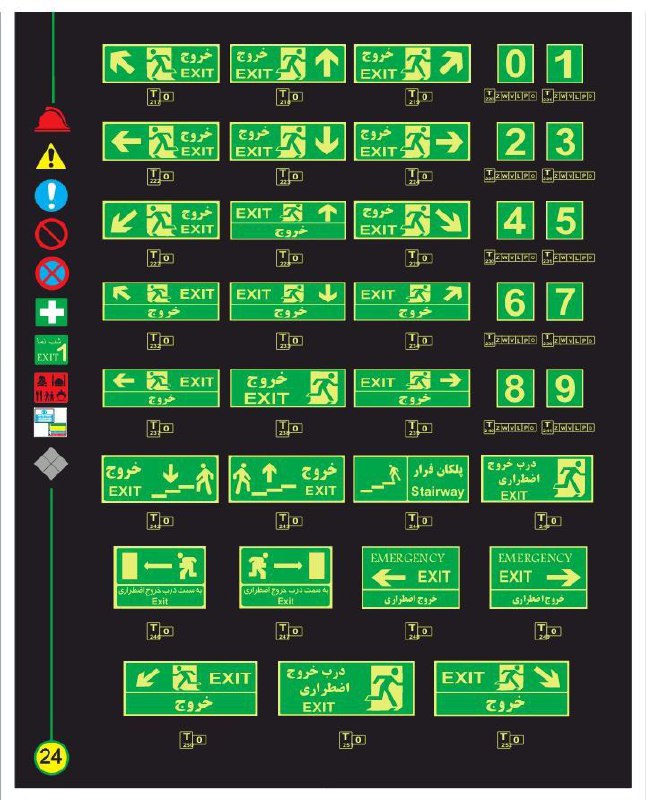 فروشگاه صحت