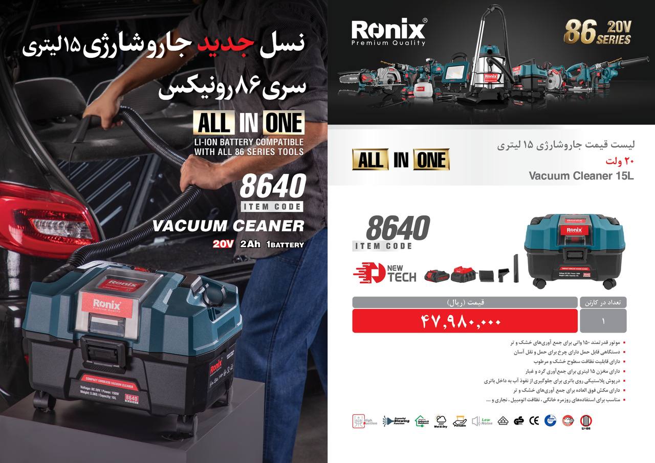 لیست قیمت اسفند ماه 1402