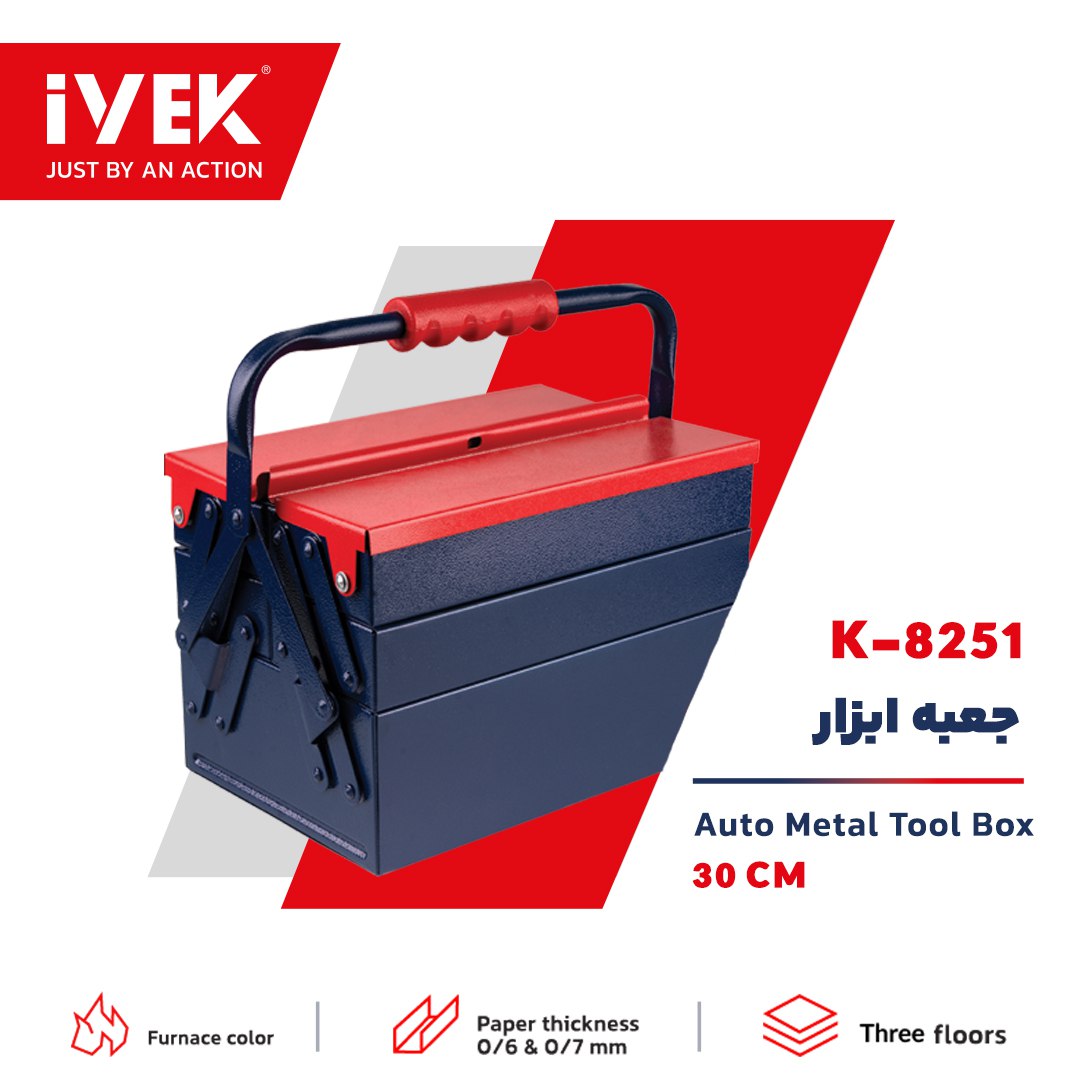 ایوک، فقط با یک حرکت