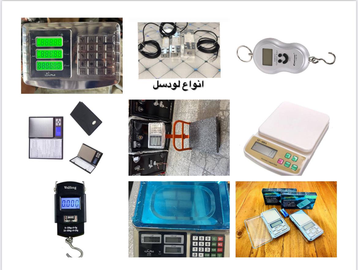 پرشین ابزار 