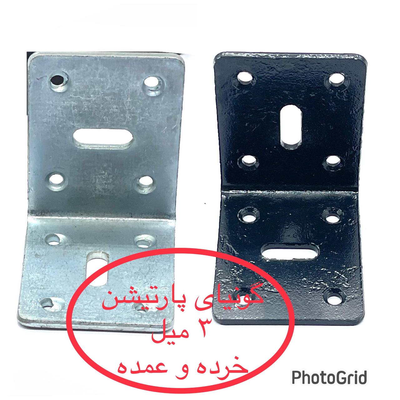 🟢🟢گونیا پارتیشن ۳ میل 🟢🟡🟠 خرده عمده 🟢