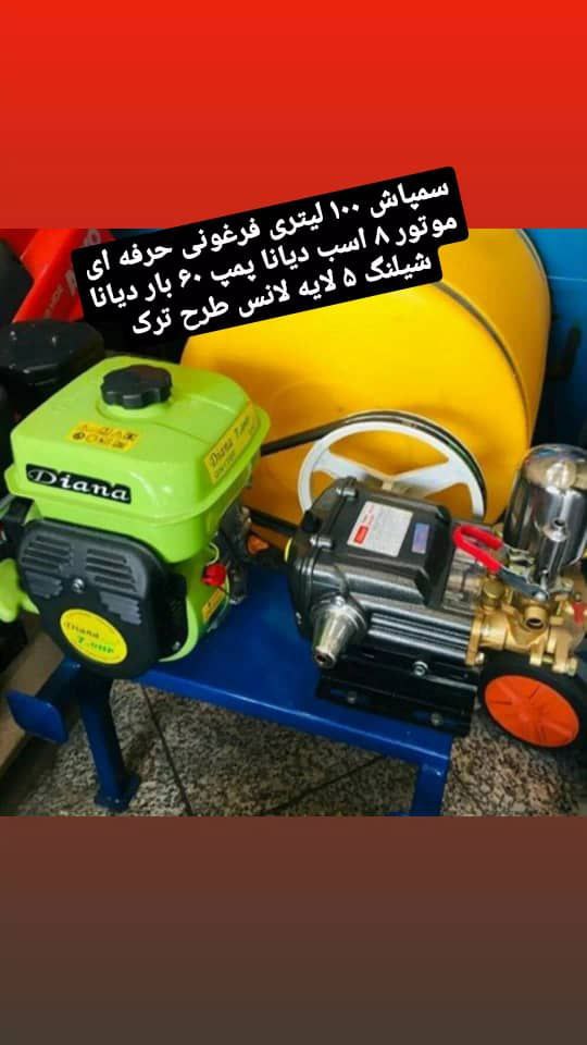 سمپاش شارژی 