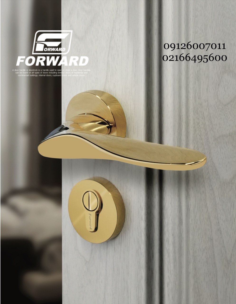 دستگیره رزت فوروارد