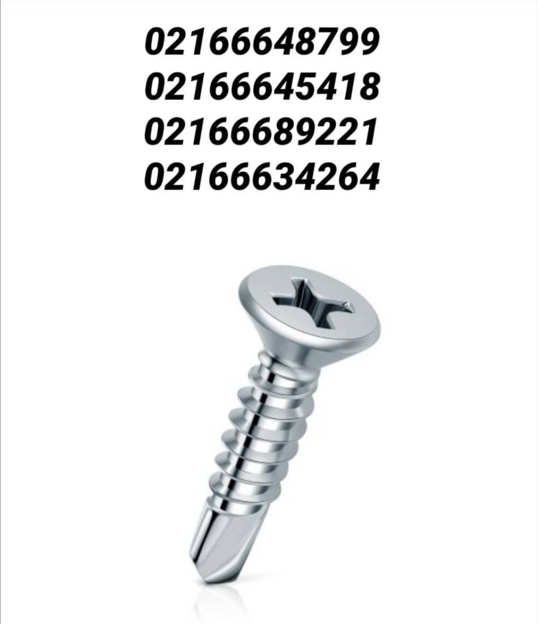 پیچ نوک مته ای