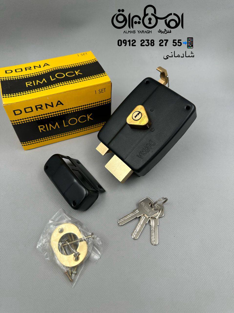 ⭐️قفل حیاطی طرح کالی (ساخت چین) DORNA⭐️