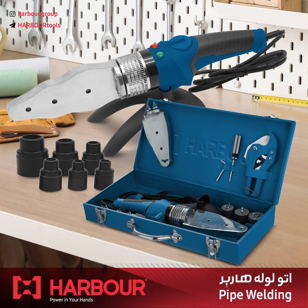 Pipe welding ( اتو لوله ) HARBOUR هاربِر قدرتی در دستان شما آدرس کانال تلگرام هاربر https://t.me/HAR