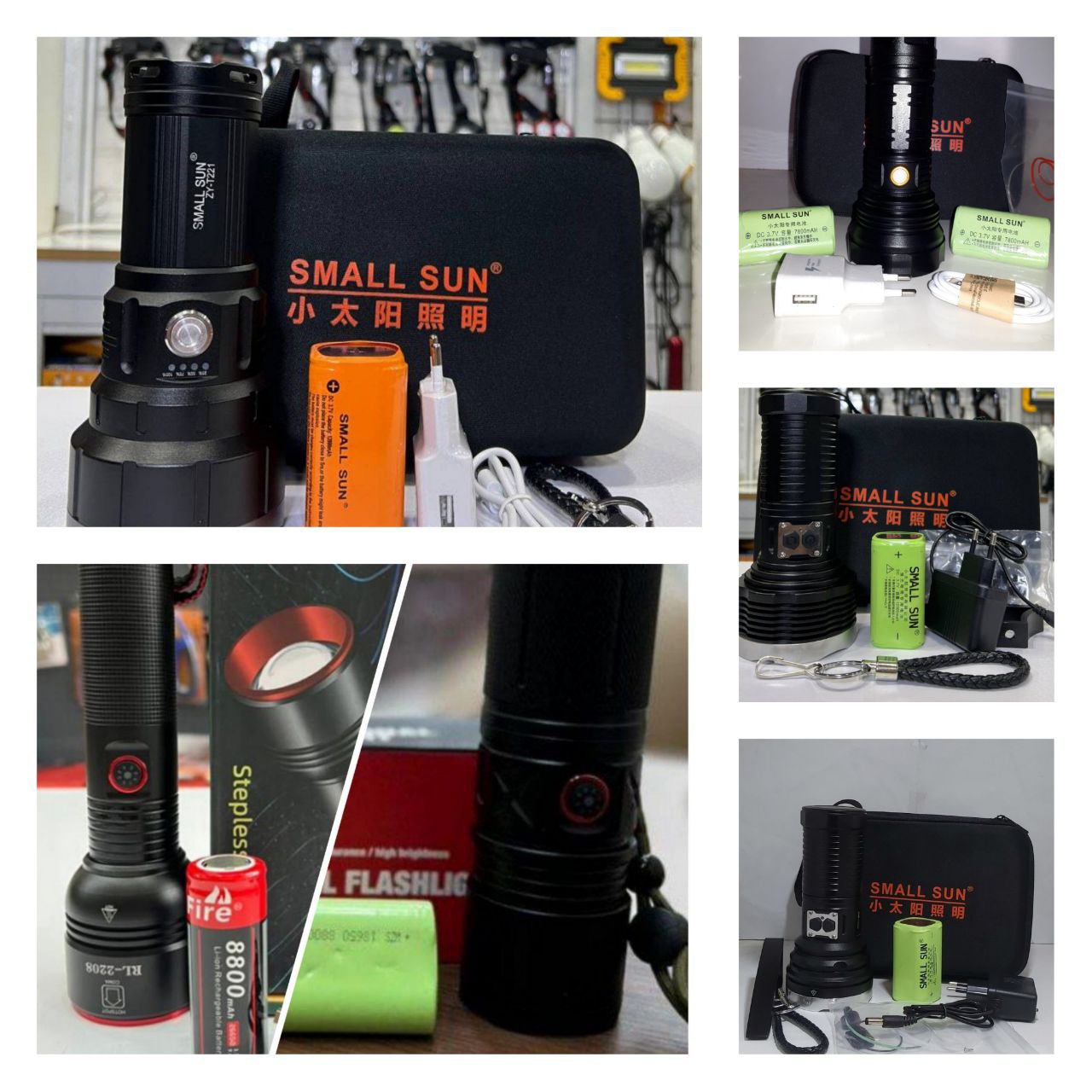 چراغ شارژی دستی اسمال سان